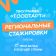 ГосСтарт.Стажировки