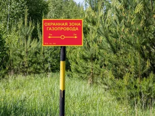 Вступил в силу административный регламент «Утверждение границ охранных зон газораспределительных сетей, установление ограничений (обременений) на входящие в них земельные участки на территории Нижегородской области»