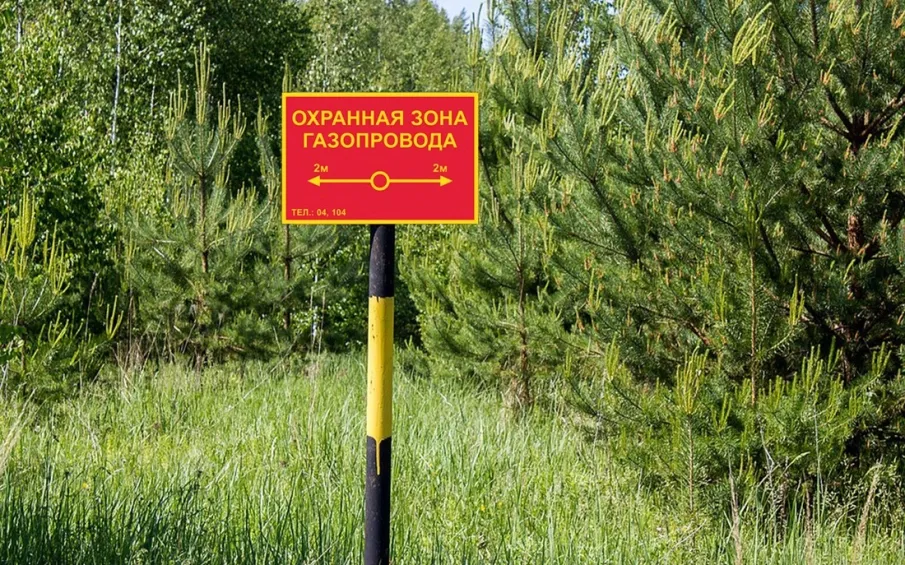 Вступил в силу административный регламент «Утверждение границ охранных зон газораспределительных сетей, установление ограничений (обременений) на входящие в них земельные участки на территории Нижегородской области»