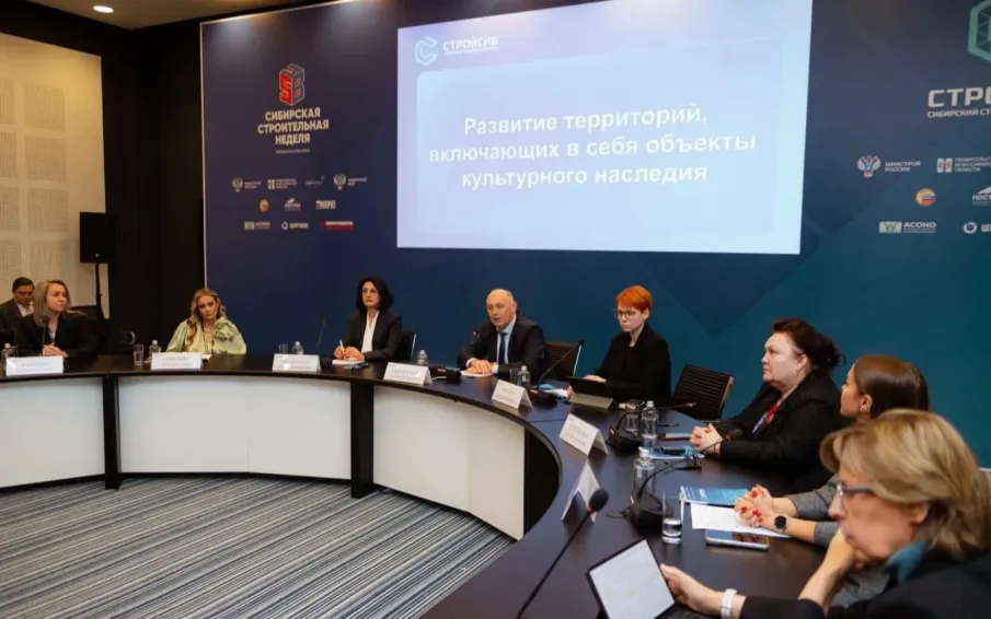 Нижегородская область представила эффективные практики КРТ и редевелопмента исторических территорий на форуме в Новосибирске