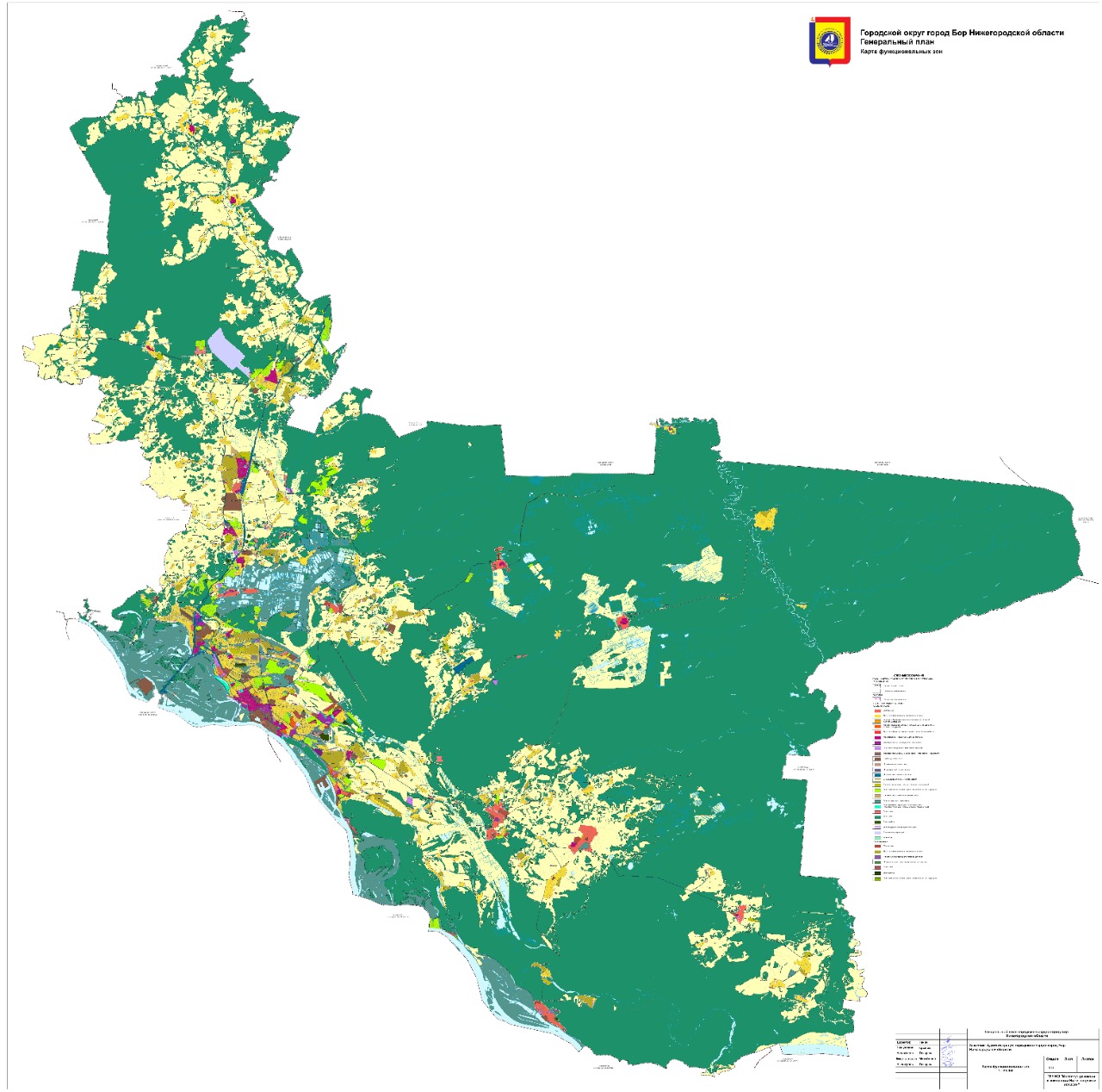 Утверждены изменения в Генеральный план городского округа город Бор -  Министерство градостроительной деятельности и развития агломераций  Нижегородской области